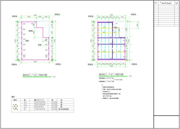 有沒有免費(fèi)的閣樓鋼架結(jié)構(gòu)圖紙？（免費(fèi)的閣樓鋼架結(jié)構(gòu)圖紙獲取渠道清單免費(fèi)鋼結(jié)構(gòu)圖紙） 行業(yè)新聞 第4張