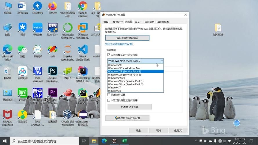 如何安裝和運(yùn)行計(jì)算書軟件？（英文搜索主流科學(xué)計(jì)算書軟件安裝與運(yùn)行計(jì)算書軟件啟動(dòng)） 行業(yè)新聞 第4張