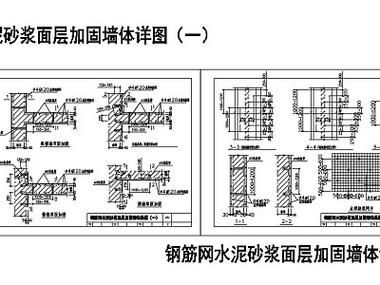 磚混結(jié)構拆墻后如何加固？ 行業(yè)新聞 第1張