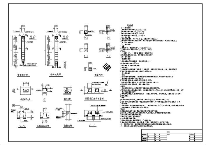 哪種加固方法適用于嚴重沉降？（嚴重沉降的地基加固方法） 行業(yè)新聞 第12張