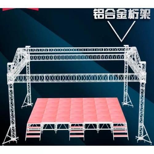 舞臺架子價格范圍是多少？（舞臺架子價格是多少舞臺架子安裝費用大概是多少） 行業(yè)新聞 第12張