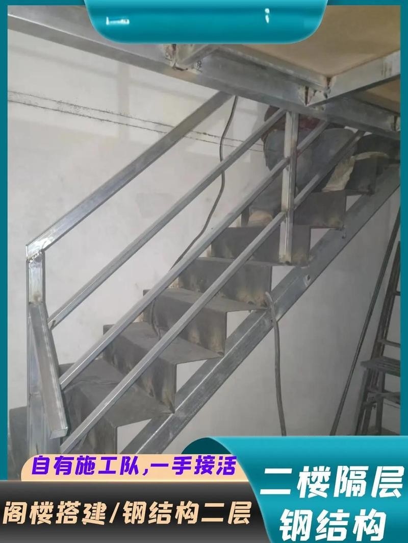 鋼結(jié)構(gòu)二層鋪什么板（鋼結(jié)構(gòu)二層鋪什么板鋼結(jié)構(gòu)二層樓板的選擇） 行業(yè)新聞 第1張