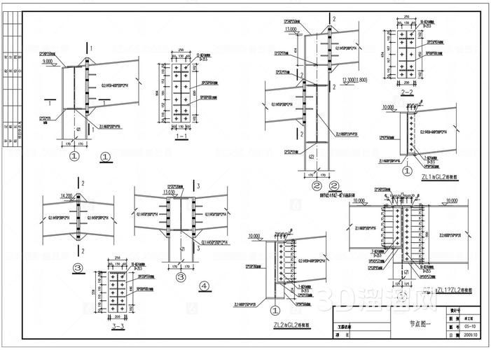 如何繪制鋼結(jié)構(gòu)制作圖紙？（如何看制作鋼結(jié)構(gòu)制作圖紙） 行業(yè)新聞 第4張