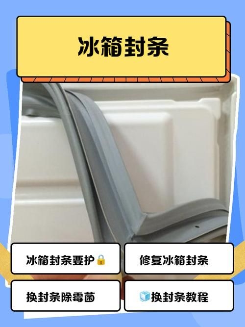 如何延長冷凍庫的使用壽命？（如何延長冷凍庫的使用壽命：如何延長冷凍庫的使用壽命） 行業(yè)新聞 第8張