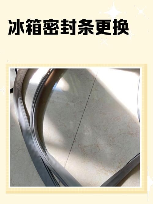 如何延長冷凍庫的使用壽命？（如何延長冷凍庫的使用壽命：如何延長冷凍庫的使用壽命） 行業(yè)新聞 第11張