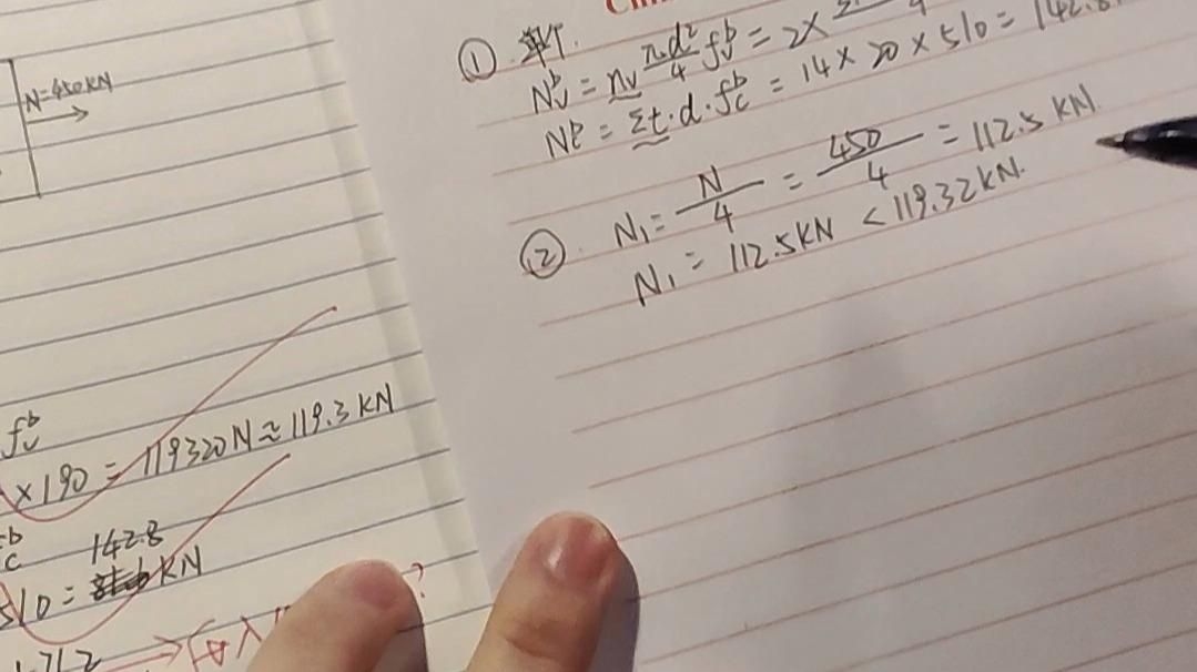 有沒有其他版本的《鋼結(jié)構(gòu)》習(xí)題解析推薦？（戴國欣版《鋼結(jié)構(gòu)》習(xí)題解析推薦） 行業(yè)新聞 第1張