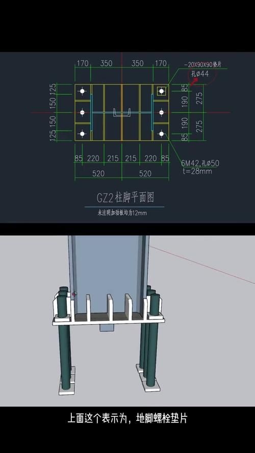 如何繪制鋼結(jié)構(gòu)廠房施工圖？（如何繪制鋼結(jié)構(gòu)廠房施工圖） 行業(yè)新聞 第5張