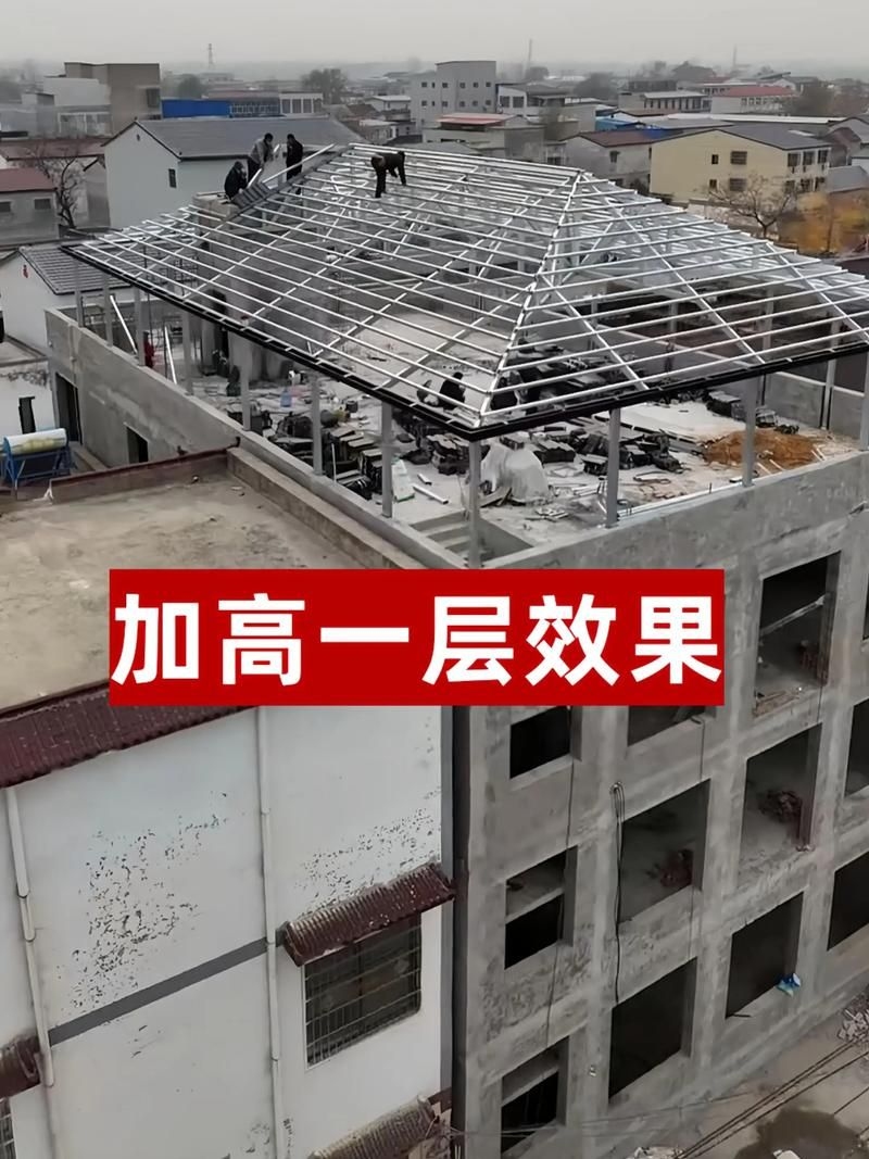 給我一些屋面加高的效果圖（如何制作屋面加高的效果圖） 行業(yè)新聞 第13張