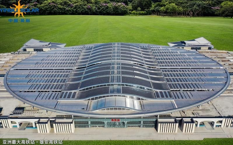 能給出采光頂與金屬屋面的實例嗎（采光頂與金屬屋bipv高鐵站屋面工程實例詳解） 行業(yè)新聞 第2張