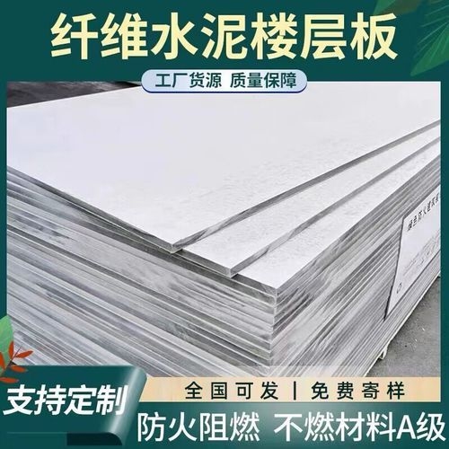 鋼結構閣樓地板有哪些品牌推薦？（鋼結構閣樓地板有哪些品牌推薦,搜索全網(wǎng)5篇資料） 行業(yè)新聞 第3張