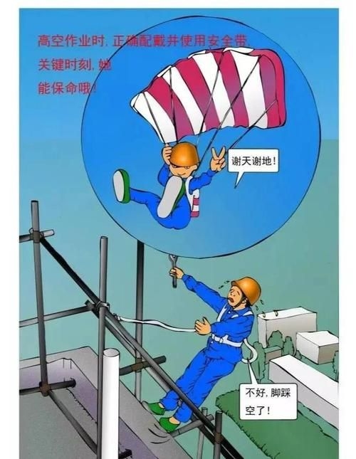 鋼結構施工現(xiàn)場常見事故有哪些？ 行業(yè)新聞 第1張