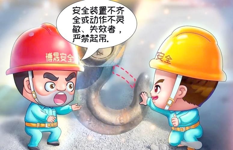 鋼結構施工現(xiàn)場常見事故有哪些？ 行業(yè)新聞 第12張