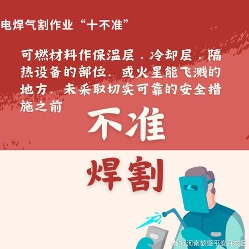 鋼結構施工現(xiàn)場常見事故有哪些？ 行業(yè)新聞 第13張