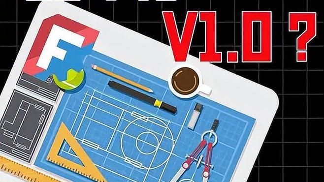 FreeCAD和Fusion 360哪個(gè)更好（freecad和fusion360哪個(gè)好） 行業(yè)新聞