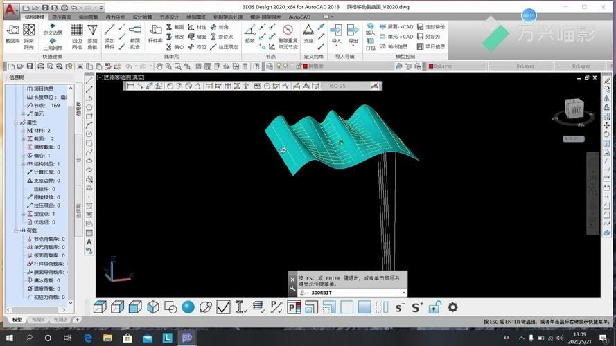 如何學習3D3S有限元解法？（3d3s有限元解法學習3d3s有限元解法荷載與求解法） 行業(yè)新聞 第3張