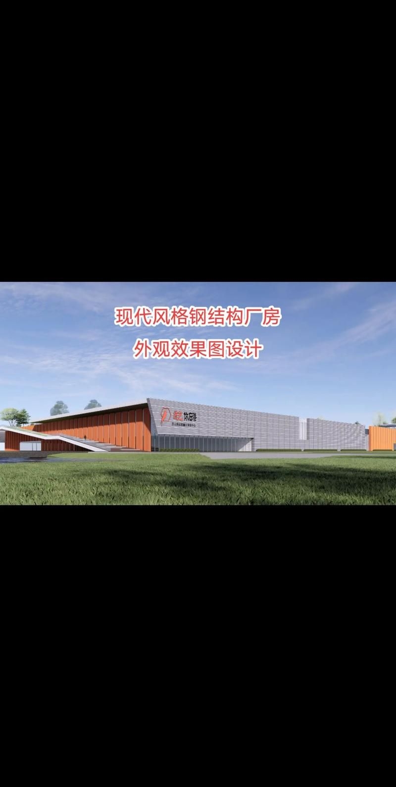 北京鋼結構設計公司（北京鋼結構設計公司-北京湃勒思建筑技術有限公司） 行業(yè)新聞 第30張