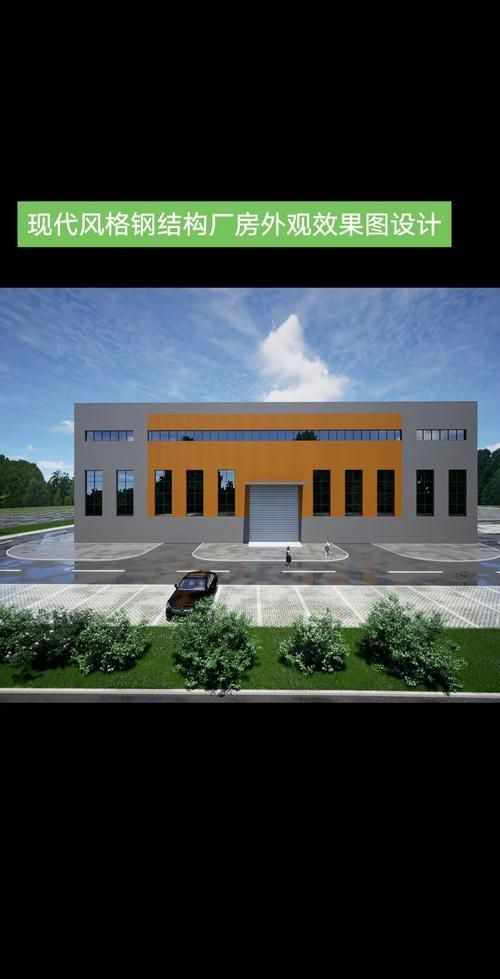 北京鋼結構設計公司（北京鋼結構設計公司-北京湃勒思建筑技術有限公司） 行業(yè)新聞 第32張