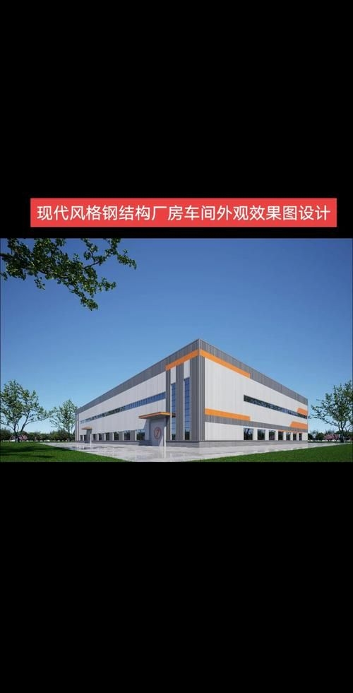 北京鋼結構設計公司（北京鋼結構設計公司-北京湃勒思建筑技術有限公司） 行業(yè)新聞 第36張