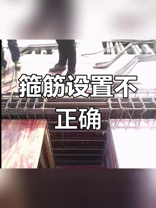 鋼筋圖中有哪些常見錯誤（鋼筋圖中常見錯誤要求包含1000字說明和配圖） 行業(yè)新聞 第7張