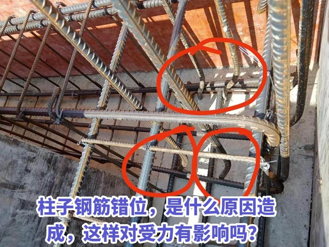 鋼筋圖中有哪些常見錯誤（鋼筋圖中常見錯誤要求包含1000字說明和配圖） 行業(yè)新聞 第8張