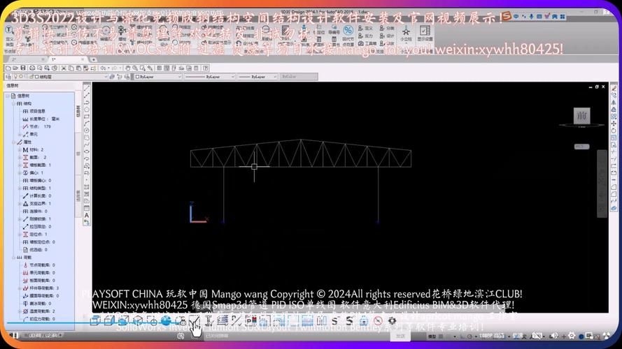 如何在3D3S中建模鋼桁架？（如何在3d3s中建模鋼桁架用戶要求詳解如何在3d3s中建模鋼桁架） 行業(yè)新聞 第1張
