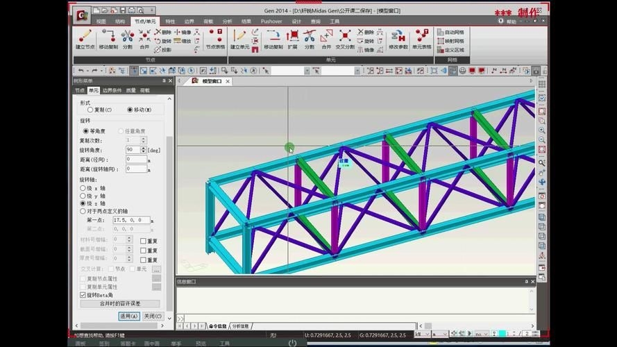 如何在3D3S中建模鋼桁架？（如何在3d3s中建模鋼桁架用戶要求詳解如何在3d3s中建模鋼桁架） 行業(yè)新聞 第2張