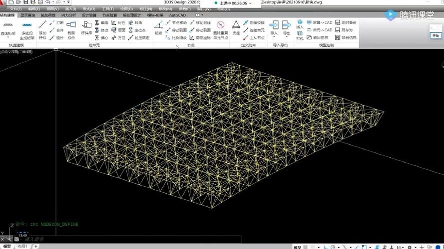 如何在3D3S中建模鋼桁架？（如何在3d3s中建模鋼桁架用戶要求詳解如何在3d3s中建模鋼桁架） 行業(yè)新聞 第4張