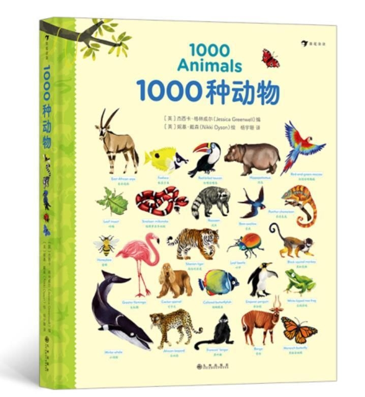 這本書有哪些特點？ 行業(yè)新聞 第2張
