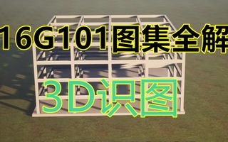 如何看房子鋼筋結(jié)構(gòu)圖？（如何看房子鋼筋結(jié)構(gòu)圖） 行業(yè)新聞