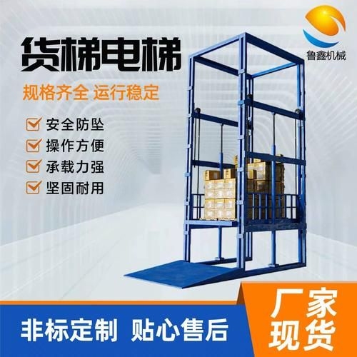 如何預(yù)防鋼結(jié)構(gòu)電梯的故障（如何預(yù)防鋼結(jié)構(gòu)電梯故障） 行業(yè)新聞 第3張