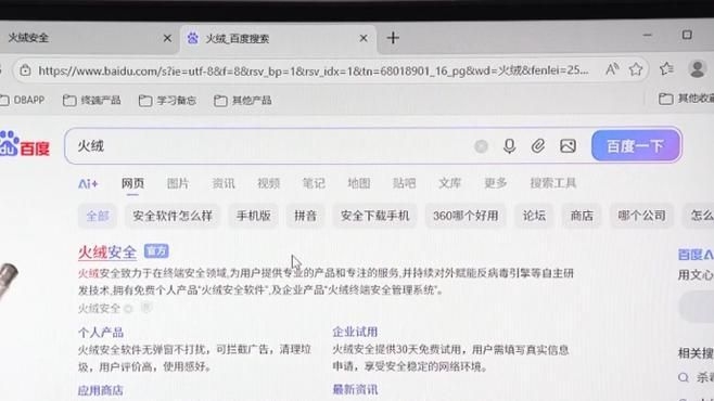 如何確認(rèn)鏈接來(lái)源的可靠性（如何確認(rèn)鏈接來(lái)源的可靠性是防范網(wǎng)絡(luò)詐騙、保護(hù)個(gè)人信息安全的關(guān)鍵一步） 行業(yè)新聞 第2張