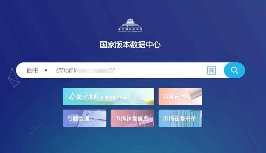 如何通過ISBN碼聯(lián)系出版社？（如何通過isbn碼聯(lián)系出版社） 行業(yè)新聞 第4張