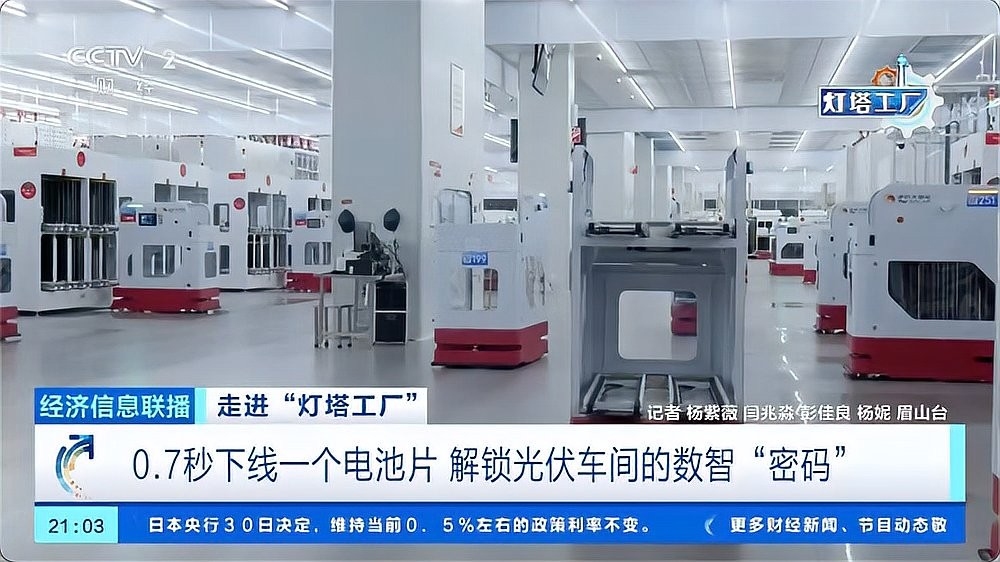 燈塔公司（燈塔公司包含“燈塔”的幾家主要公司信息，彼此之間并無直接關聯(lián)） 行業(yè)新聞 第2張