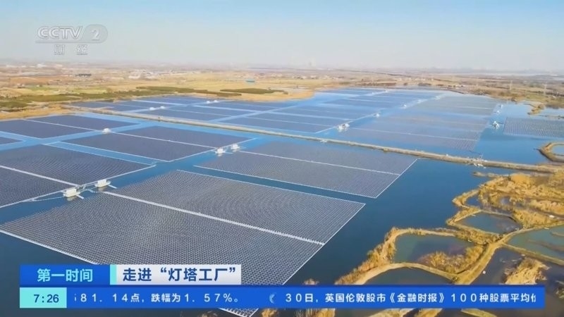 燈塔公司（燈塔公司包含“燈塔”的幾家主要公司信息，彼此之間并無直接關聯(lián)） 行業(yè)新聞 第3張