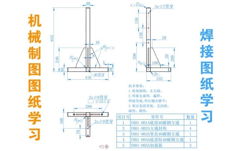 有沒有鋼結構簡答題的解析？（鋼結構簡答題解析） 行業(yè)新聞 第2張