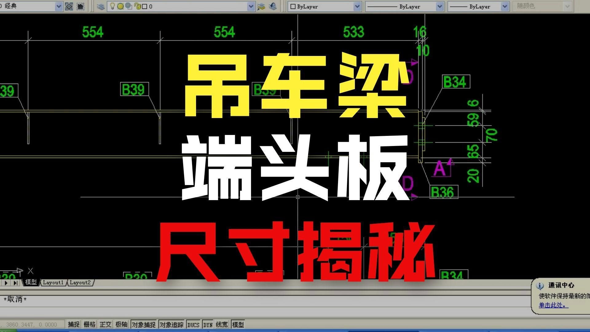 有沒有鋼結(jié)構(gòu)廠房施工圖示例？（有沒有鋼結(jié)構(gòu)廠房施工圖示例?） 行業(yè)新聞 第4張