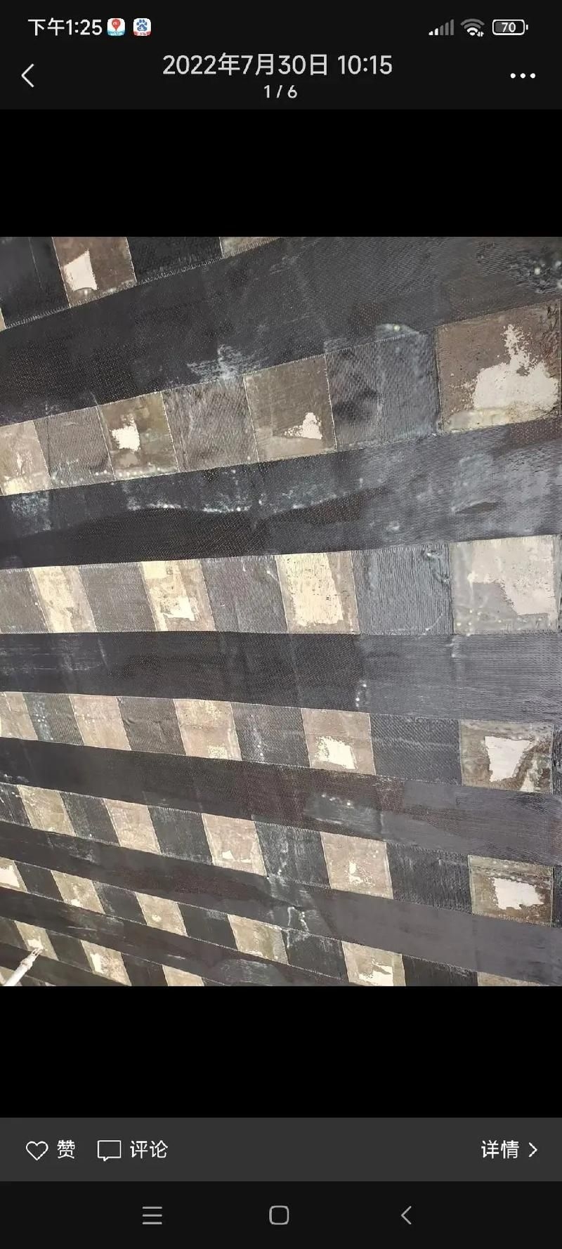 有沒(méi)有碳纖維加固的案例視頻（有沒(méi)有碳纖維加固的案例視頻思考完成） 行業(yè)新聞 第4張