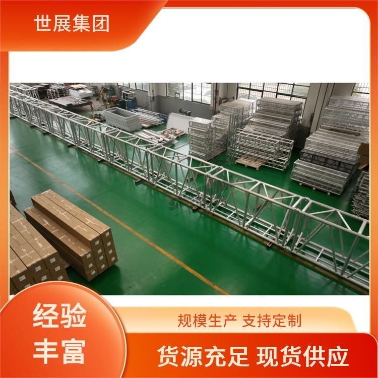 板桁架的價(jià)格是多少？（板桁架價(jià)格是多少？） 行業(yè)新聞 第1張