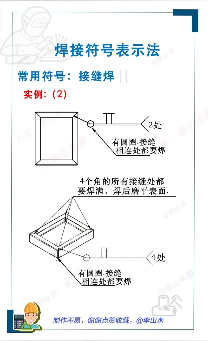 如何避免鋼結(jié)構(gòu)計價中的誤區(qū)？（—u005ctext{施工面積（l）鋼結(jié)構(gòu)計價中的誤區(qū)） 行業(yè)新聞 第2張