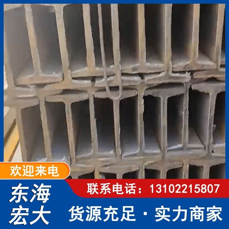 工字鋼加固后如何驗收（工字鋼加固后如何驗收百度愛采購,搜索全網(wǎng)3篇資料） 行業(yè)新聞