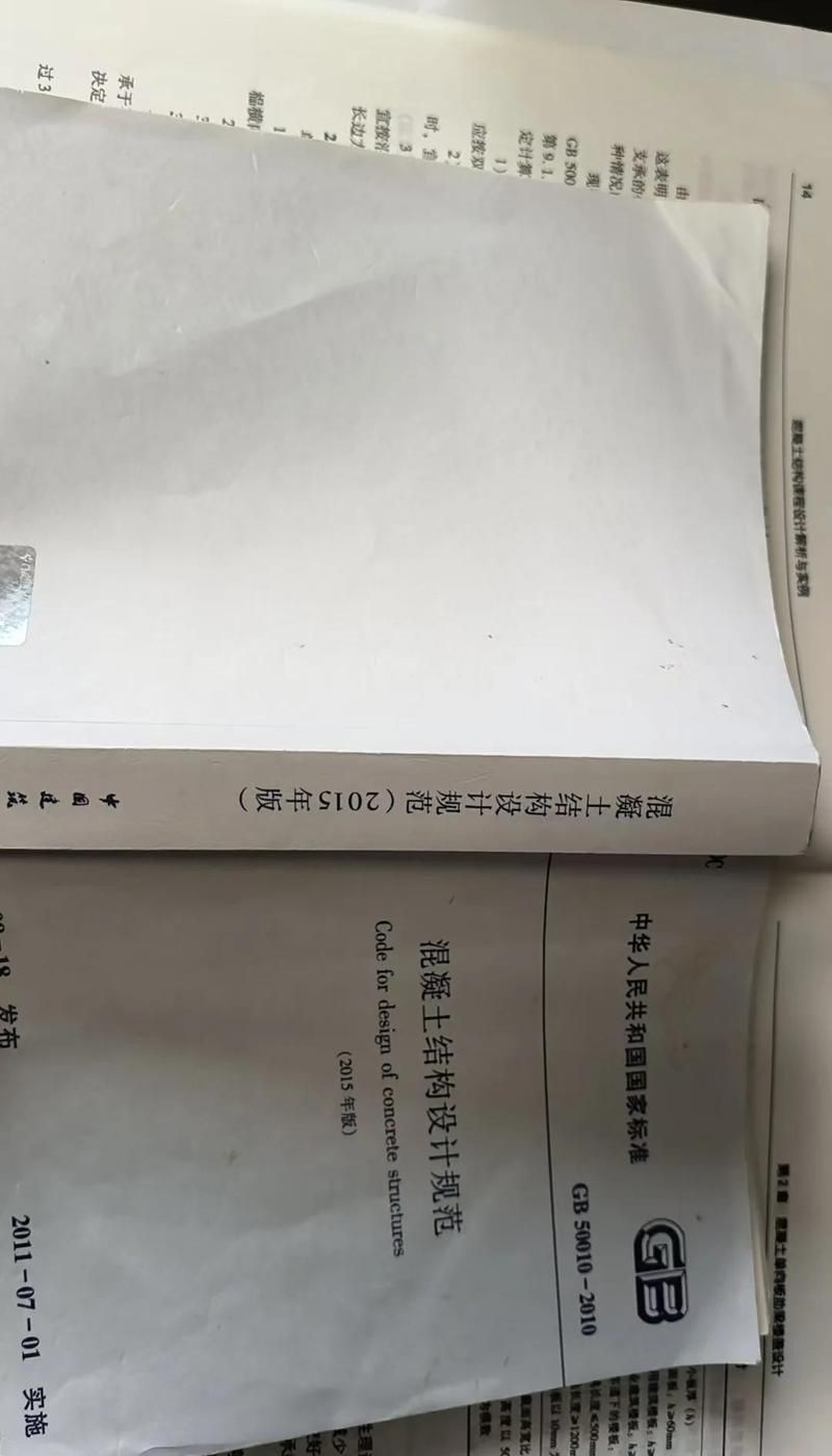 有哪些鋼結(jié)構(gòu)模型制作軟件？（teklastructures和prosteel哪個好） 行業(yè)新聞 第5張