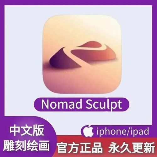 手機(jī)3D建模軟件哪個(gè)最好（手機(jī)3d建模軟件哪個(gè)最好） 行業(yè)新聞 第1張