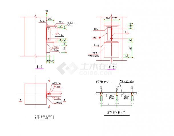 如何繪制工字鋼結(jié)構(gòu)施工圖？（如何繪制工字鋼結(jié)構(gòu)施工圖繪制工字鋼結(jié)構(gòu)施工圖繪制） 行業(yè)新聞 第8張