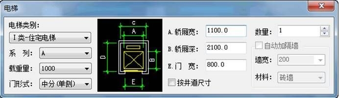 如何繪制鋼結構電梯井結構圖？（如何繪制鋼結構電梯井結構圖） 行業(yè)新聞 第11張