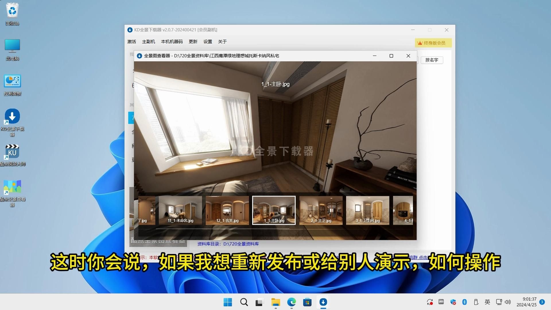 如何下載這些高清裝修效果圖？（如何下載高清裝修效果圖？） 行業(yè)新聞 第1張