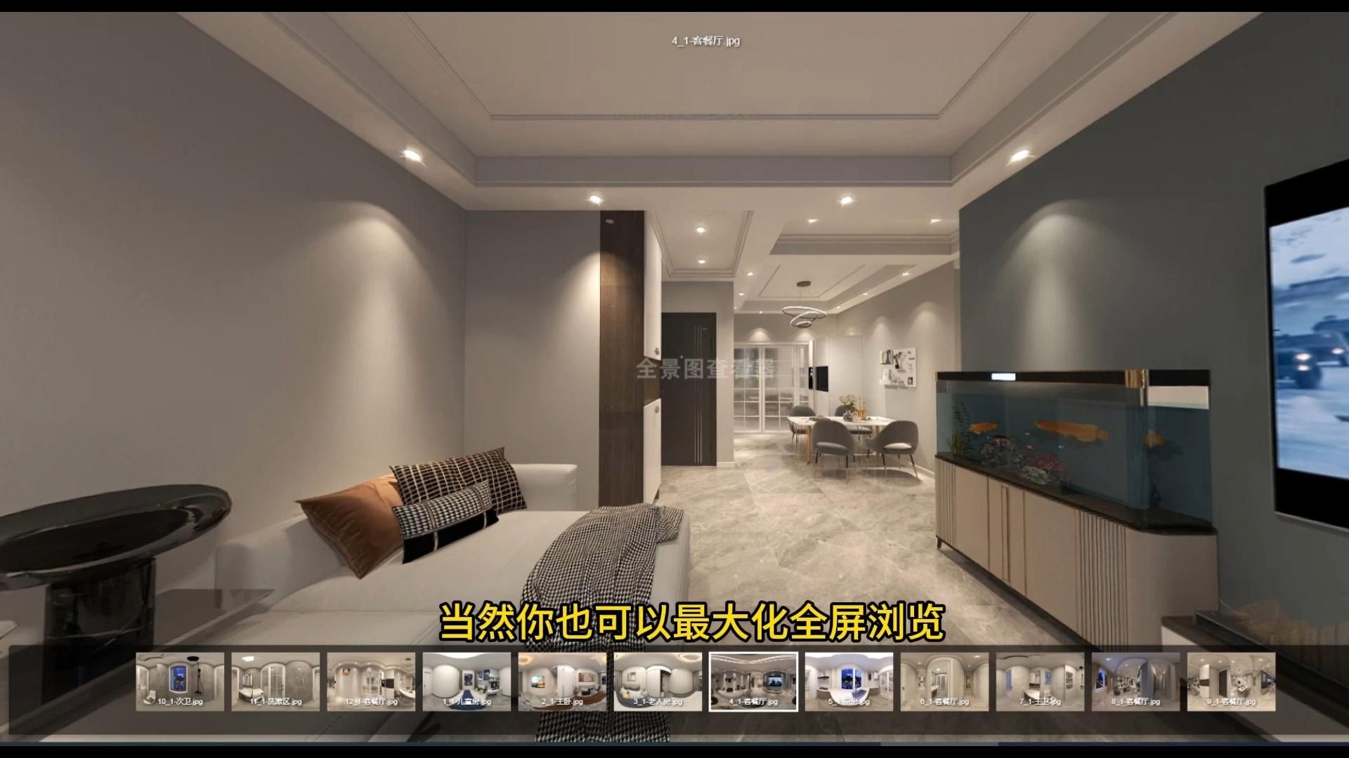 如何下載這些高清裝修效果圖？（如何下載高清裝修效果圖？） 行業(yè)新聞 第2張