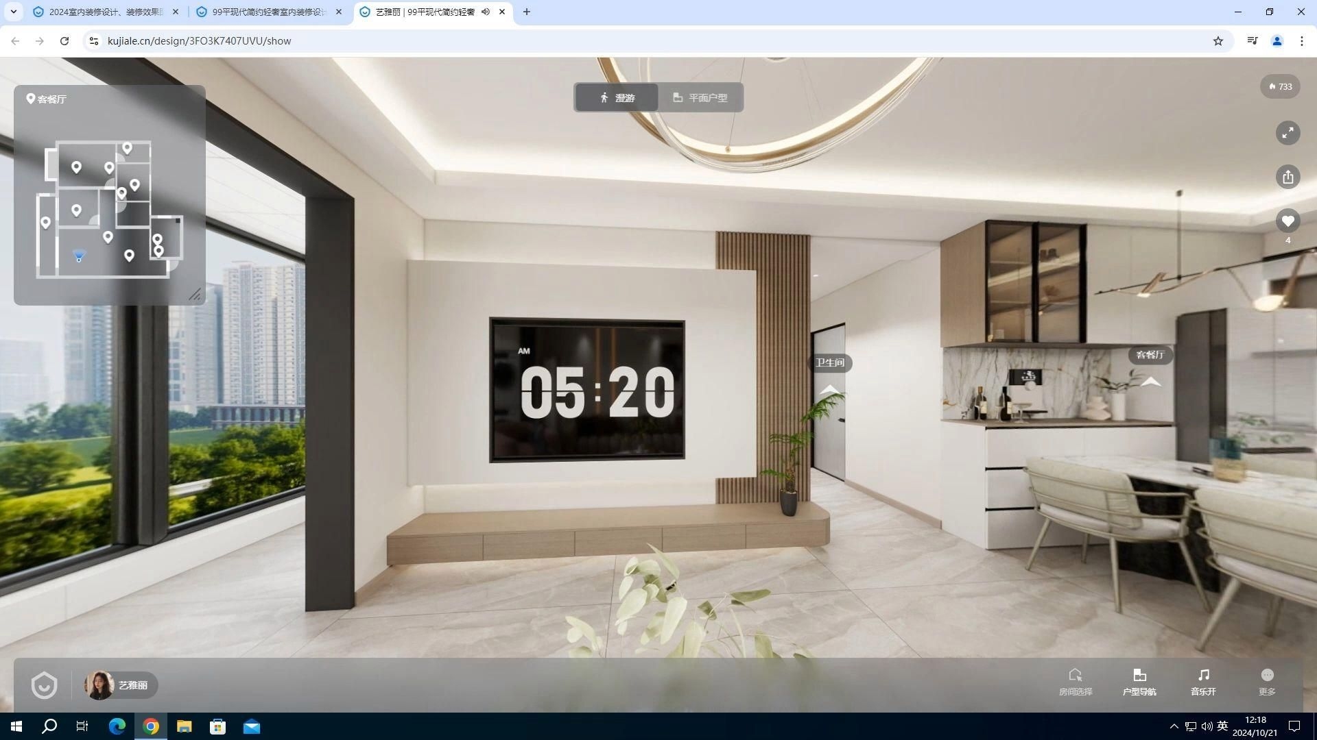 如何下載這些高清裝修效果圖？（如何下載高清裝修效果圖？） 行業(yè)新聞 第5張