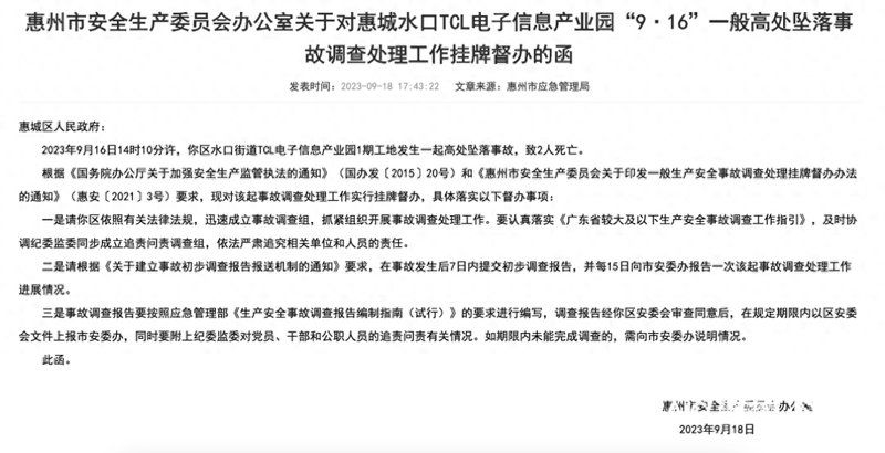 如何預防鋼結構工地常見問題？（如何預防鋼結構工地常見問題） 行業(yè)新聞 第3張