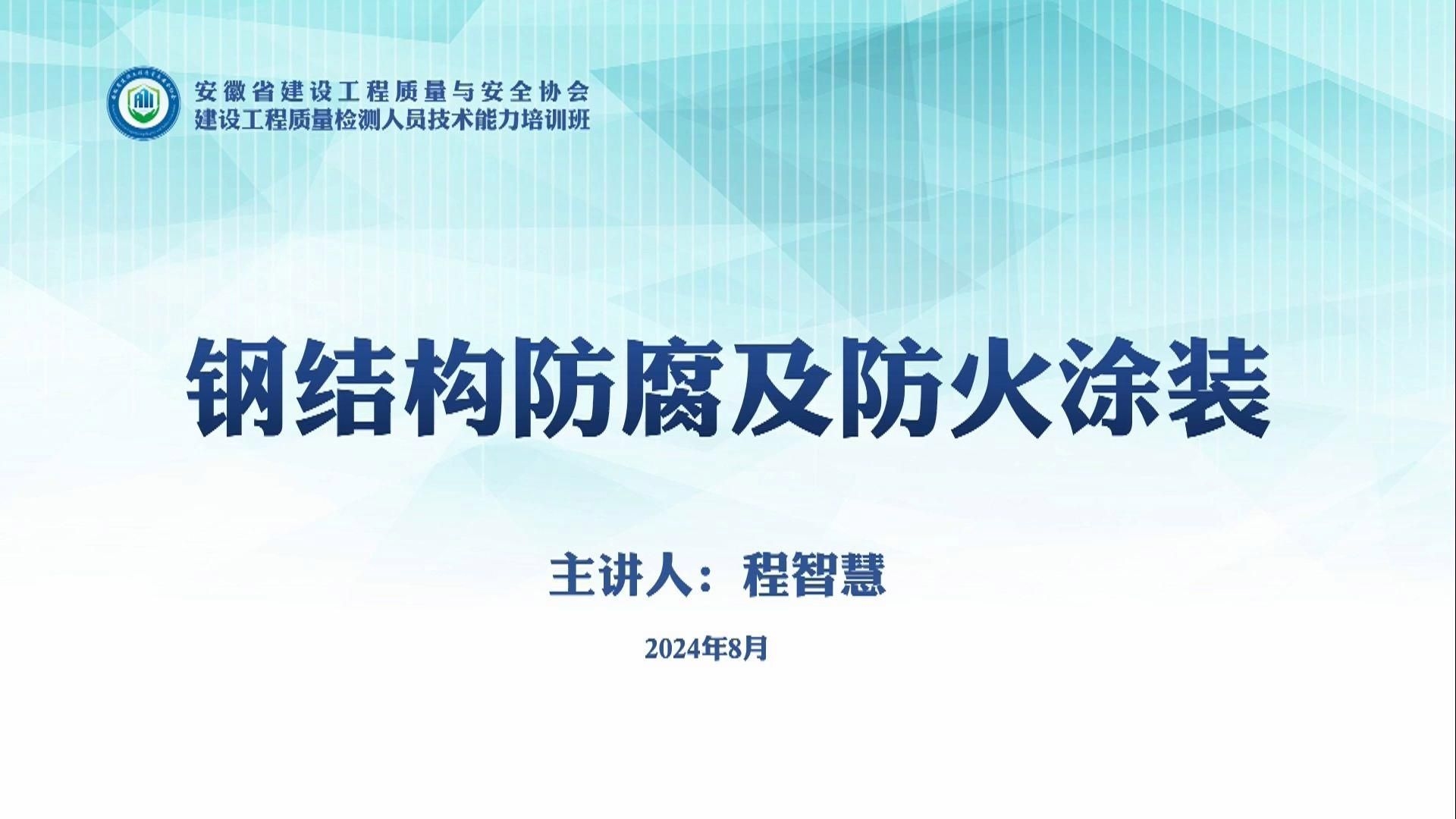 如何預防鋼結構工地常見問題？（如何預防鋼結構工地常見問題） 行業(yè)新聞 第4張