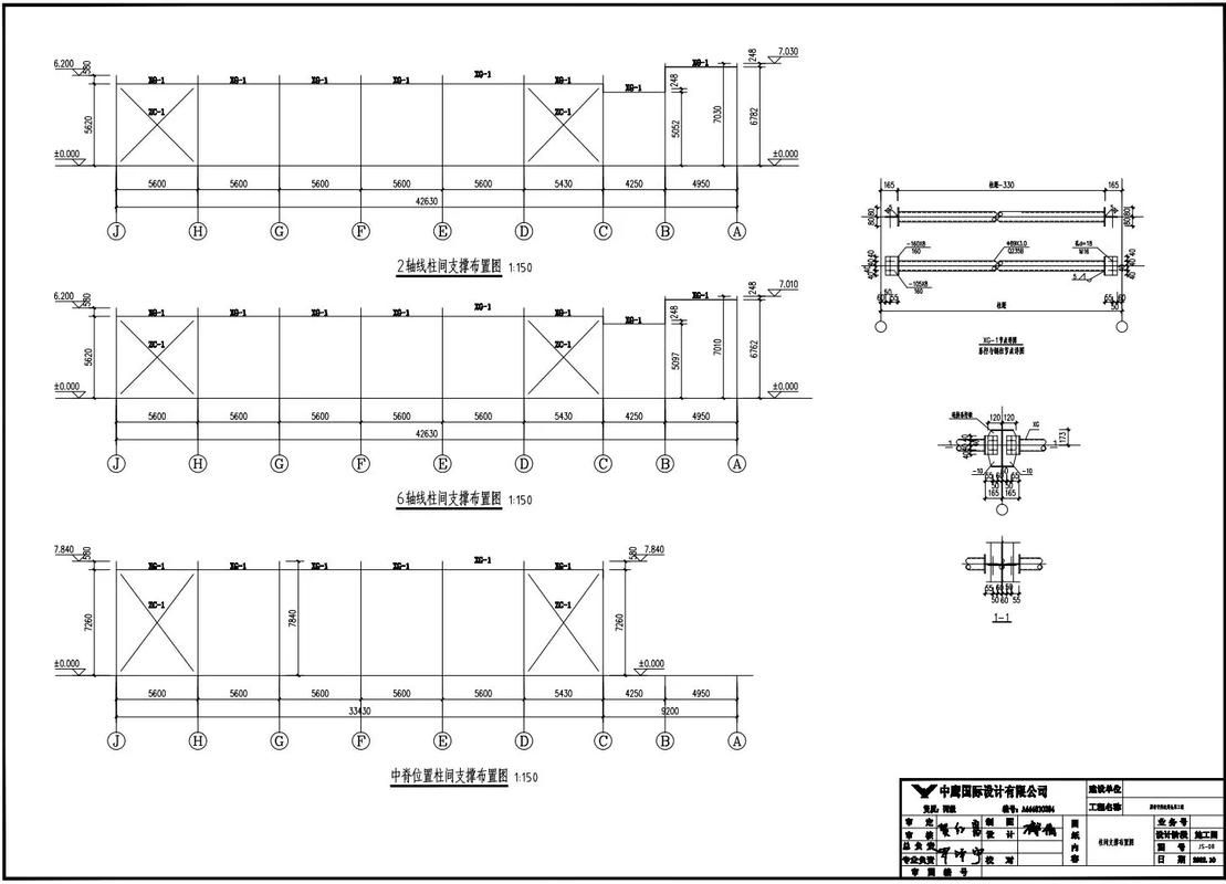 給我一份鋼結構廠房設計圖（一套完整的鋼結構廠房設計圖） 行業(yè)新聞 第2張
